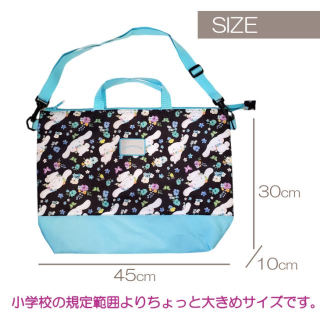 洗えるレッスンバック