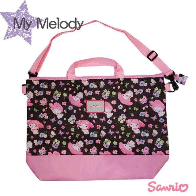 洗えるレッスンバック