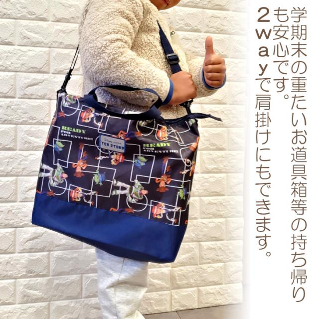 洗えるレッスンバック