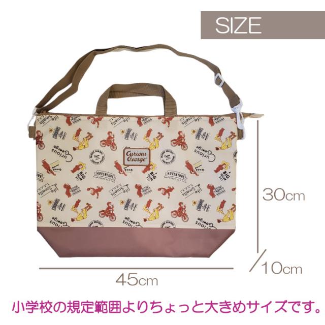 洗えるレッスンバック