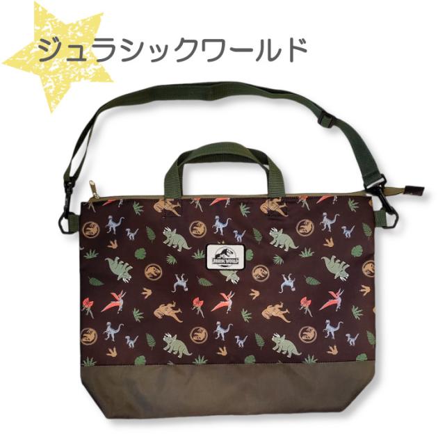 洗えるレッスンバック