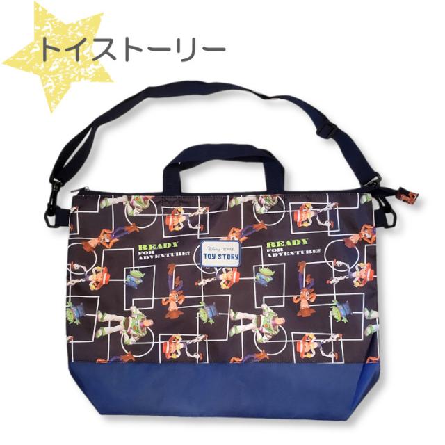 洗えるレッスンバック