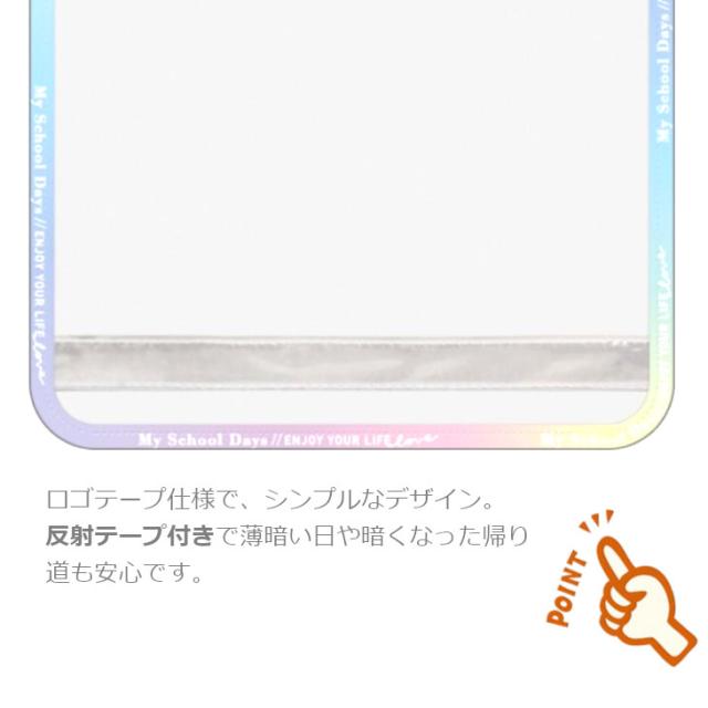 ランドセルカバー