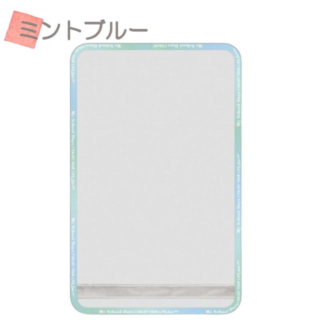 ランドセルカバー