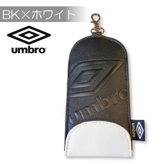 ランドセルキーケース