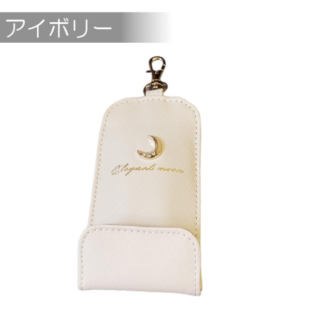 ランドセルキーケース