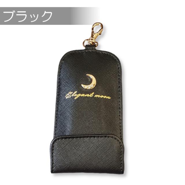 ランドセルキーケース