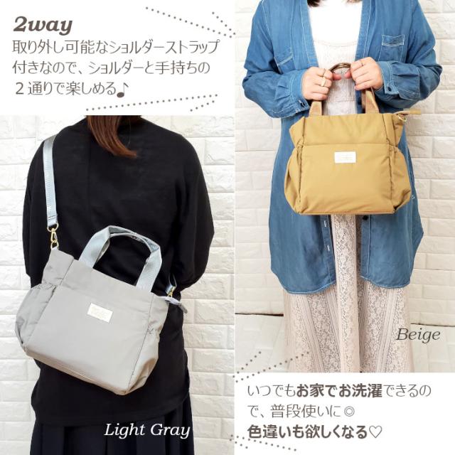 正規品 Legat Largo レガートラルゴ 洗えるかばん 2way トートバッグ ショルダーバッグ 斜めがけ トート 軽量 海外旅行 レディース 通勤 ナイロン A4 女の子 くすみカラー 洗える 軽い かるい 大容量