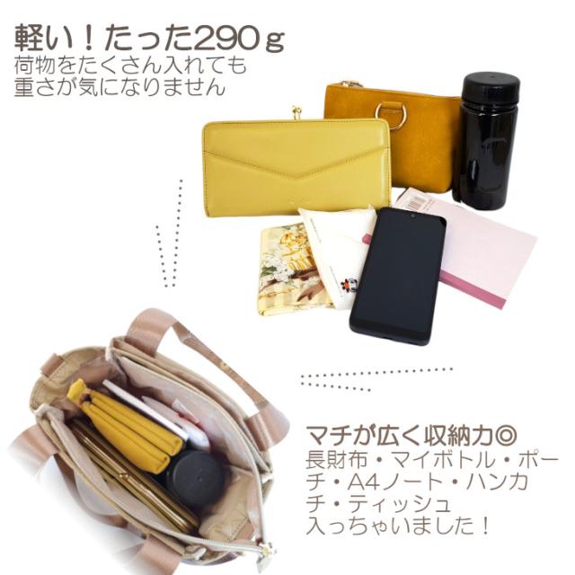 正規品 Legat Largo レガートラルゴ 洗えるかばん 2way トートバッグ ショルダーバッグ 斜めがけ トート 軽量 海外旅行 レディース 通勤 ナイロン A4 女の子 くすみカラー 洗える 軽い かるい 大容量