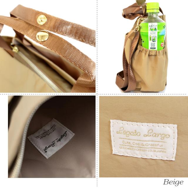 正規品 Legat Largo レガートラルゴ 洗えるかばん 2way トートバッグ ショルダーバッグ 斜めがけ トート 軽量 海外旅行 レディース 通勤 ナイロン A4 女の子 くすみカラー 洗える 軽い かるい 大容量
