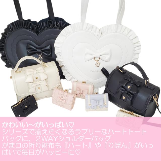 ラブリー 2WAY ショルダーバッグ ハート ロリータバッグ リボン かわいい 姫系 レース ロリィタ ミニショルダー レースバッグ ミニバッグ ハンドバッグ レディース パーティー 結婚式 可愛い 甘ロ ゴスロリ フェミニン ピンク