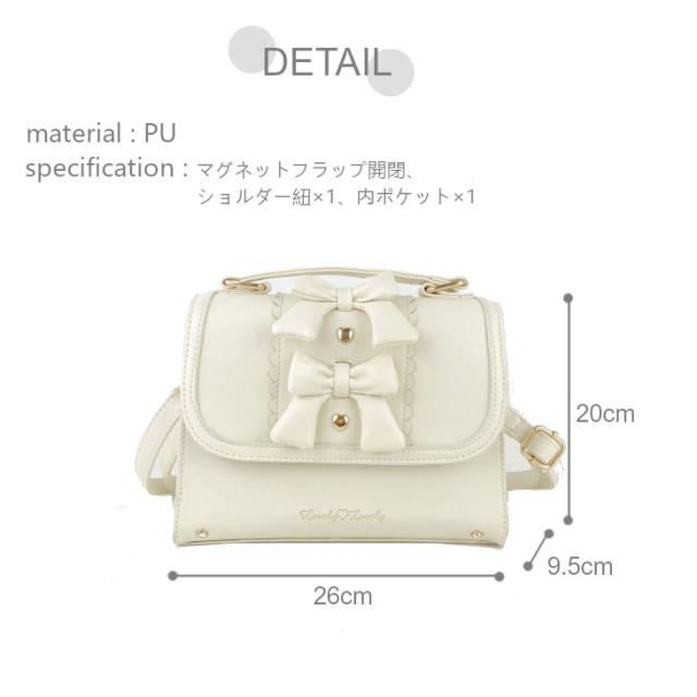 ラブリー 2WAY ショルダーバッグ ハート ロリータバッグ リボン かわいい 姫系 レース ロリィタ ミニショルダー レースバッグ ミニバッグ ハンドバッグ レディース パーティー 結婚式 可愛い 甘ロ ゴスロリ フェミニン ピンク