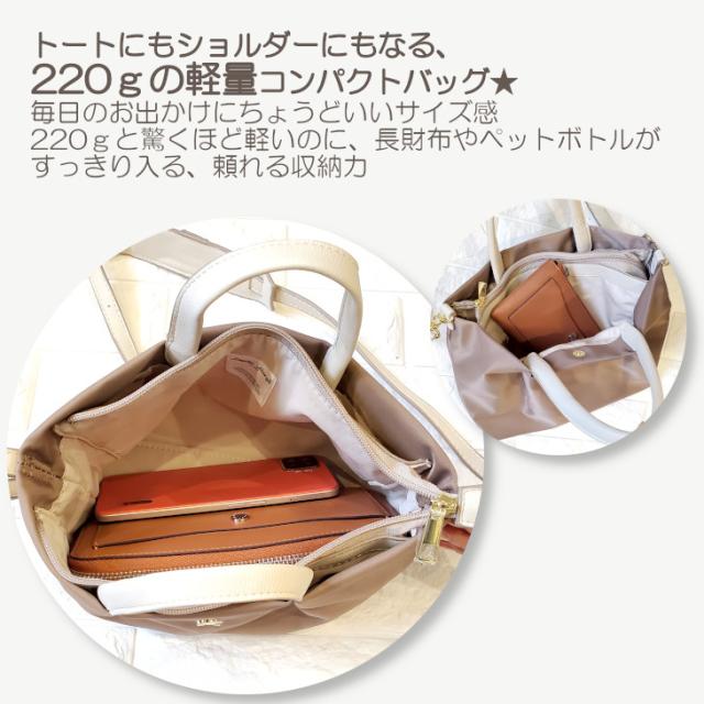 肩楽 ミニショルダー ショルダーバッグ 人気 トートバッグ