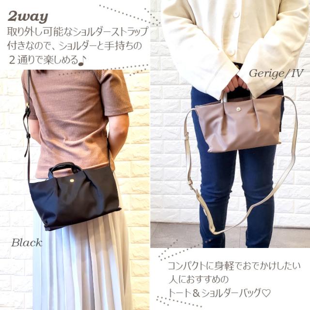 肩楽 ミニショルダー ショルダーバッグ 人気 トートバッグ