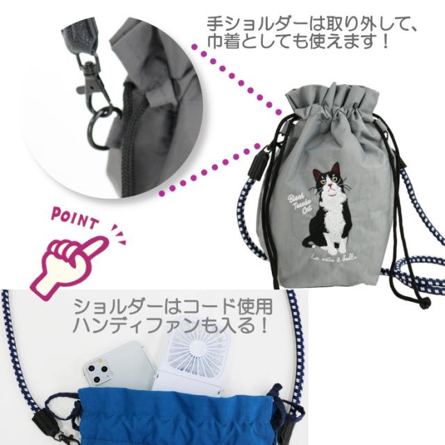 シュナウザー トイプードル ねこ ブルドック ショルダーバッグ 巾着 2way アニマルショルダー 肩掛けバッグ 犬 刺繍 コード紐 コンパクト 犬のお散歩 おでかけ 500mlペットボトル 動物 アニマル 人気 おすすめ かわいい ギフト