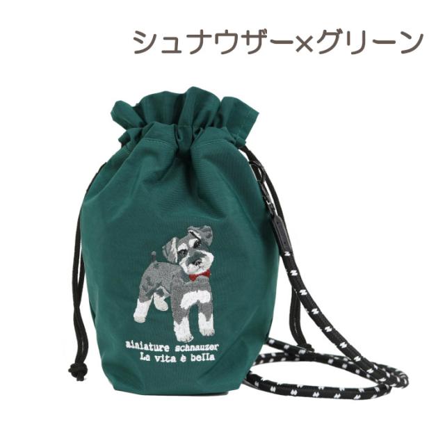 シュナウザー トイプードル ねこ ブルドック ショルダーバッグ 巾着 2way アニマルショルダー 肩掛けバッグ 犬 刺繍 コード紐 コンパクト 犬のお散歩 おでかけ 500mlペットボトル 動物 アニマル 人気 おすすめ かわいい ギフト