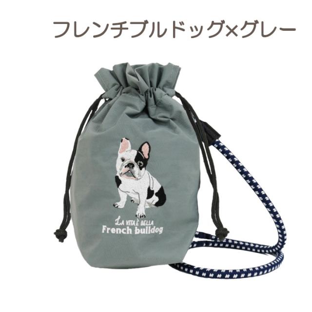シュナウザー トイプードル ねこ ブルドック ショルダーバッグ 巾着 2way アニマルショルダー 肩掛けバッグ 犬 刺繍 コード紐 コンパクト 犬のお散歩 おでかけ 500mlペットボトル 動物 アニマル 人気 おすすめ かわいい ギフト