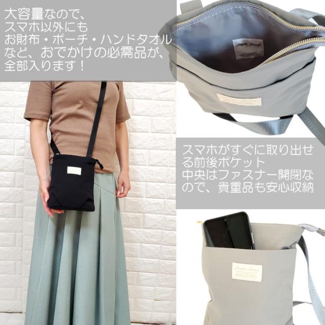 レガートラルゴ Legato Largo スマホショルダー 洗えるかばん 洗えるショルダーバッグ スマホポーチ スマホポシェット   ミニショルダー 洗えるショルダーバッグ 洗えるスマホショルダー 肩掛け スマホ 小さめ ポシェット