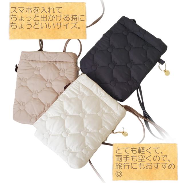 miffy ミッフィー スマホポーチ ショルダーバッグ スマホショルダー ミニショルダー スマホポシェット レディース  ショルダー  バッグ スマホ キルト スマホケース 小さめ キルティング プレゼント バック 送料無料