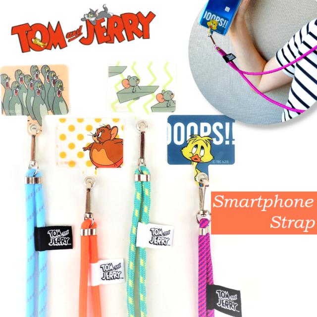 トムとジェリー スマホショルダー スマホストラップ スマホ 全機種対応 携帯ストラップ 肩掛け 首かけ 斜めがけ スマホ ショルダーストラップ ネックストラップ ショルダー タイプ iphone 紐 スマホケース android