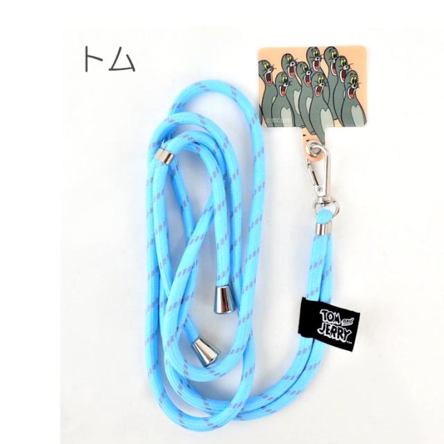 トムとジェリー スマホショルダー スマホストラップ スマホ 全機種対応 携帯ストラップ 肩掛け 首かけ 斜めがけ スマホ ショルダーストラップ ネックストラップ ショルダー タイプ iphone 紐 スマホケース android