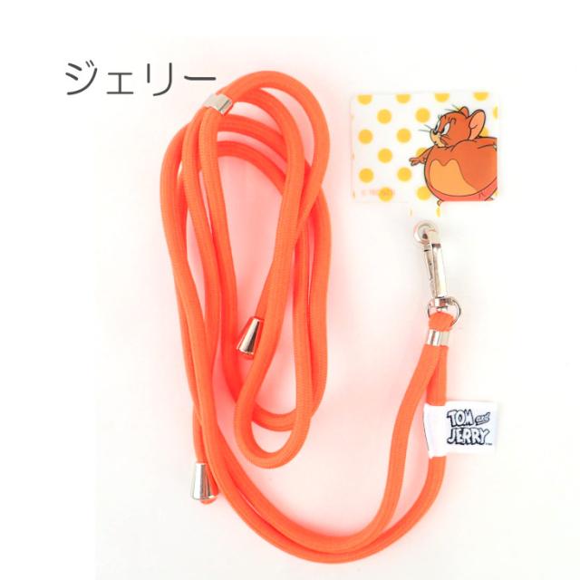 トムとジェリー スマホショルダー スマホストラップ スマホ 全機種対応 携帯ストラップ 肩掛け 首かけ 斜めがけ スマホ ショルダーストラップ ネックストラップ ショルダー タイプ iphone 紐 スマホケース android