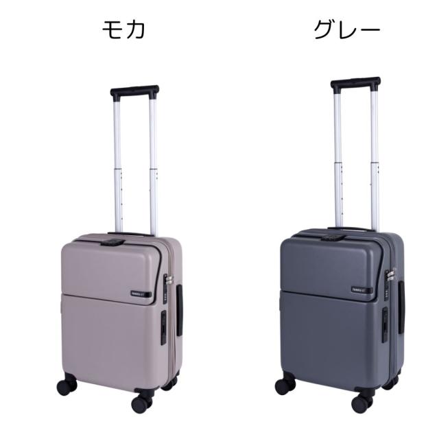 世界最速１秒アクセスのトップオープン機能のスーツケース Sサイズ