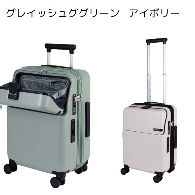 世界最速１秒アクセスのトップオープン機能のスーツケース Sサイズ