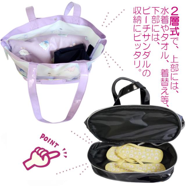 かわいいプールバッグ