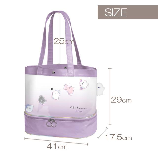 かわいいプールバッグ