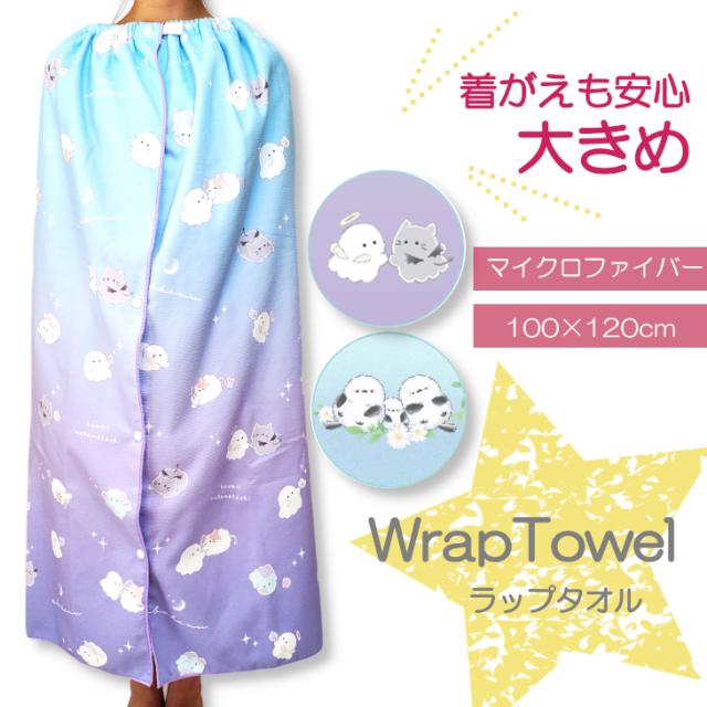 かわいいプールバッグ