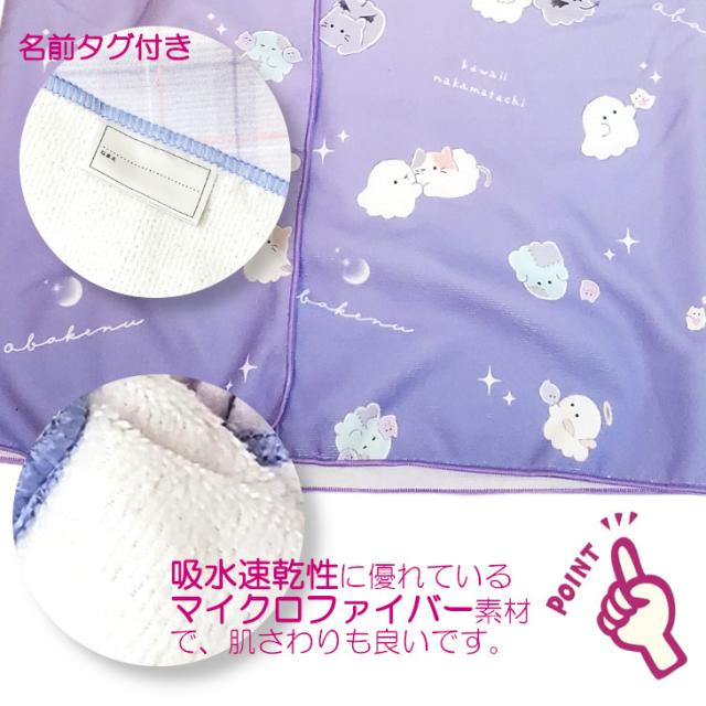 かわいいプールバッグ