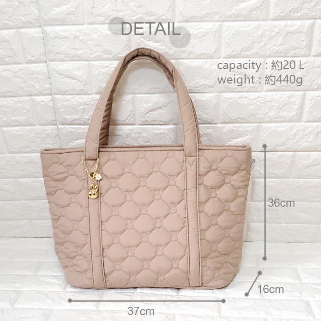 ミッフィー ビッグトート マザーズバッグ