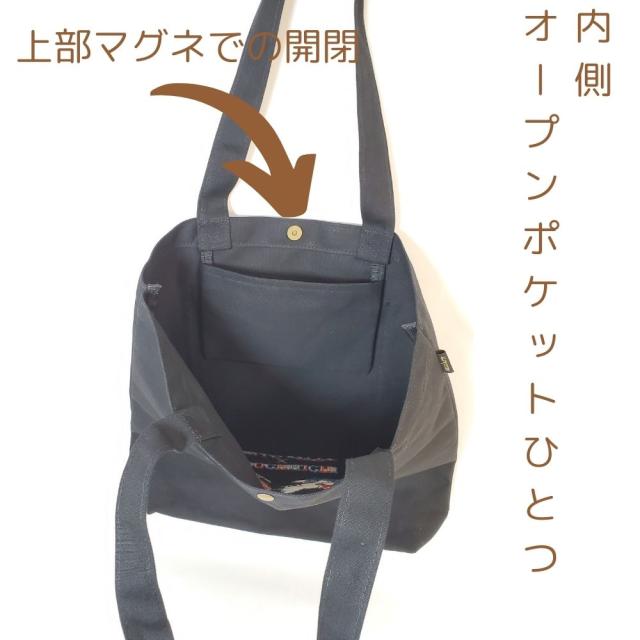 キティちゃんとモンチッチくんがナカヨシコラボトートバッグ