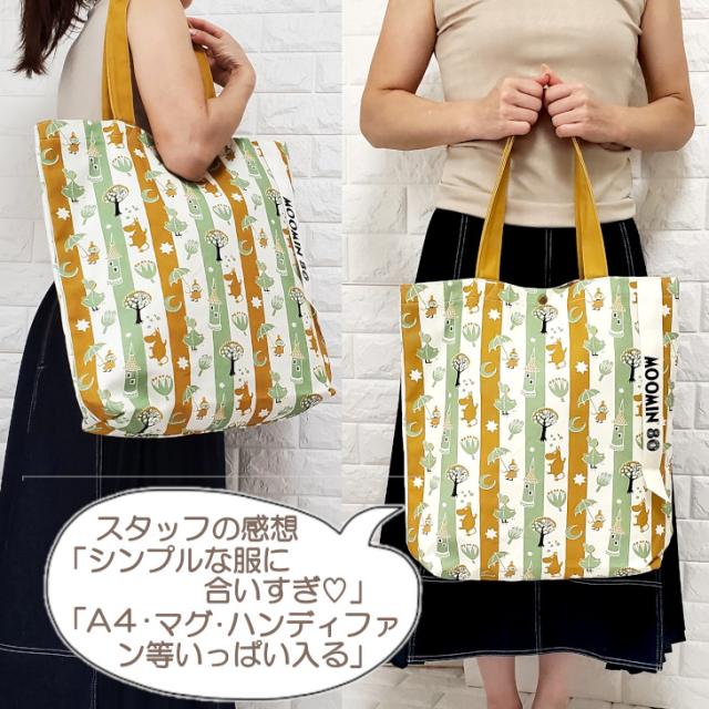ムーミン リトルミイ トートバッグ 大きめ トート リトルミー