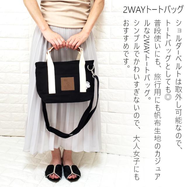 スヌーピー 保冷バッグ 人気 おすすめ トートバッグ