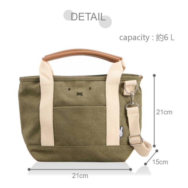 ミッフィー 保冷バッグ 人気 おすすめ