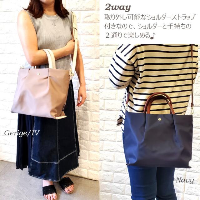  レガートラルゴ Legat Largo トートバッグ 人気 肩楽 レディース 2way ショルダー ショルダーバッグ トート 大きめ A5 タブレット 軽量 旅行 レディース 通勤 ナイロン かたらく 軽い かるい 撥水 レガート