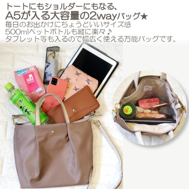  レガートラルゴ Legat Largo トートバッグ 人気 肩楽 レディース 2way ショルダー ショルダーバッグ トート 大きめ A5 タブレット 軽量 旅行 レディース 通勤 ナイロン かたらく 軽い かるい 撥水 レガート