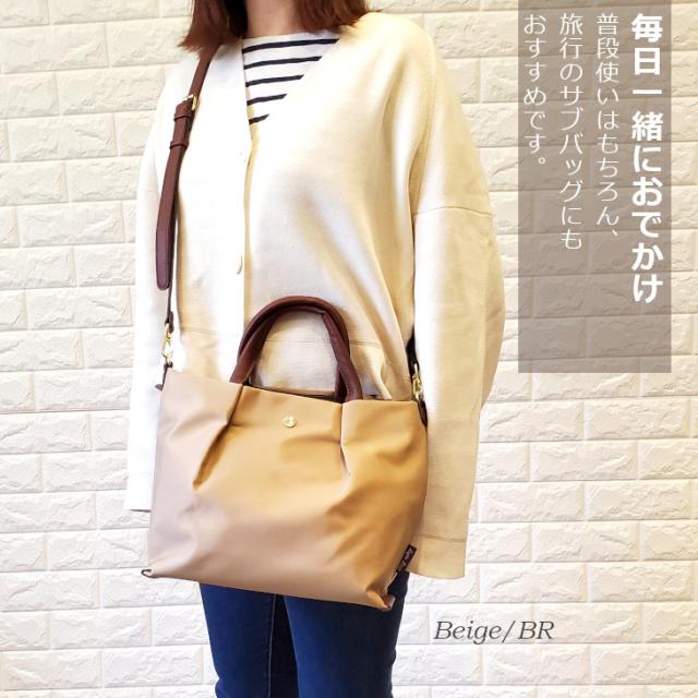  レガートラルゴ Legat Largo トートバッグ 人気 肩楽 レディース 2way ショルダー ショルダーバッグ トート 大きめ A5 タブレット 軽量 旅行 レディース 通勤 ナイロン かたらく 軽い かるい 撥水 レガート