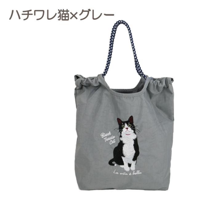 シュナウザー トイプードル ねこ ブルドック トートバッグ トート ショルダーバッグ 2way 肩掛け アニマルトート 犬 刺繍 コード紐 大きめ 大容量 おでかけ A4 動物 アニマル 人気 おすすめ かわいい ギフト