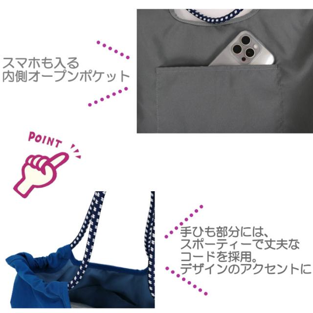 シュナウザー トイプードル ねこ ブルドック トートバッグ トート ショルダーバッグ 2way 肩掛け アニマルトート 犬 刺繍 コード紐 大きめ 大容量 おでかけ A4 動物 アニマル 人気 おすすめ かわいい ギフト