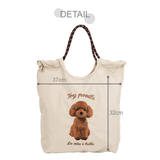 シュナウザー トイプードル ねこ ブルドック トートバッグ トート ショルダーバッグ 2way 肩掛け アニマルトート 犬 刺繍 コード紐 大きめ 大容量 おでかけ A4 動物 アニマル 人気 おすすめ かわいい ギフト