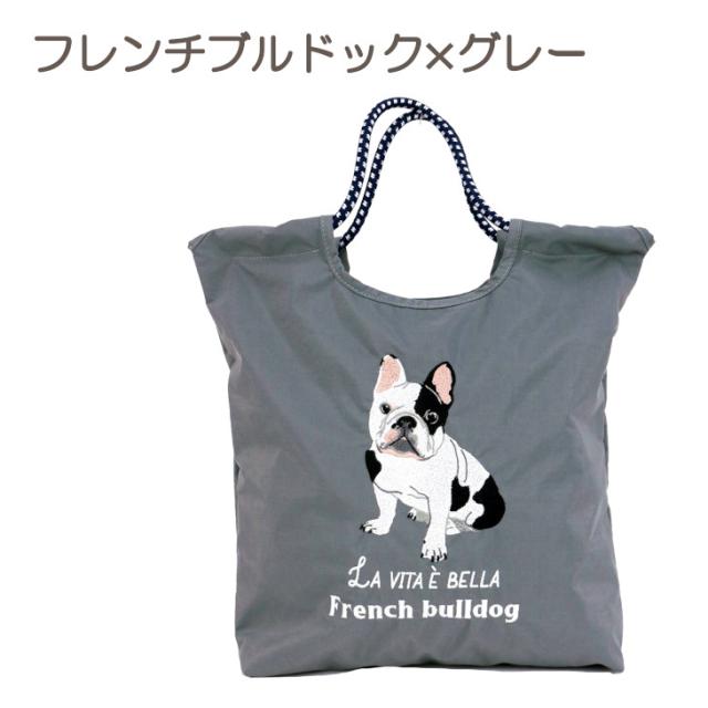 シュナウザー トイプードル ねこ ブルドック トートバッグ トート ショルダーバッグ 2way 肩掛け アニマルトート 犬 刺繍 コード紐 大きめ 大容量 おでかけ A4 動物 アニマル 人気 おすすめ かわいい ギフト