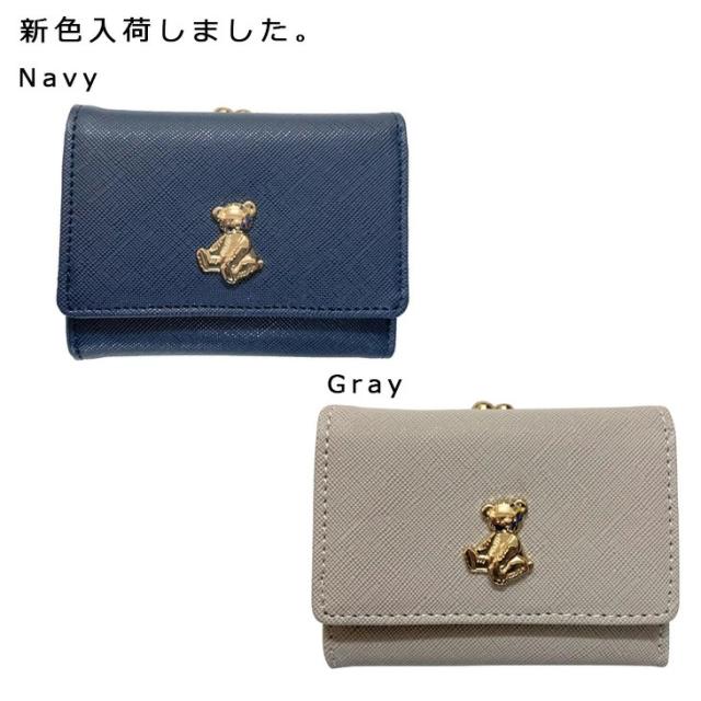 【メール便なら送料無料】 立体的なテディベアのゴールドプレートが可愛い！ がまぐち財布 小銭入れあり お札入れあり カードポケットあり