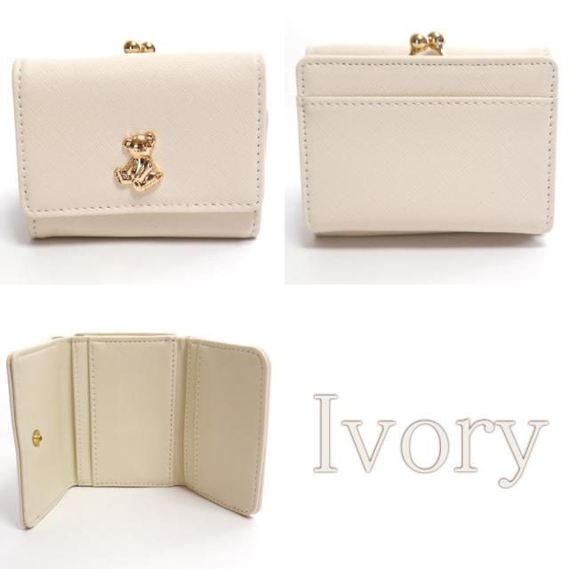 【メール便なら送料無料】 立体的なテディベアのゴールドプレートが可愛い！ がまぐち財布 小銭入れあり お札入れあり カードポケットあり