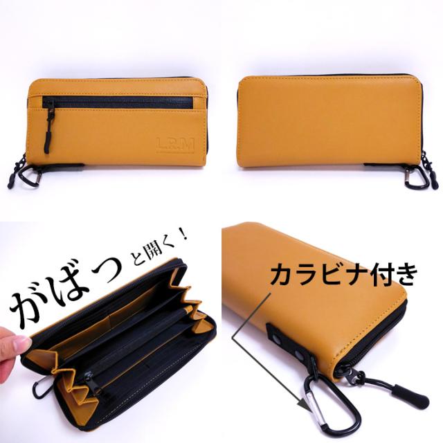 【メール便なら送料無料】L.R.M 長財布 財布 メンズ 長財布 止水ジップ ラウンドファスナー ラウンド長財布 カラビナ 男 レディース 女 ユニセックス 合皮 ブランド かっこいい おしゃれ 人気 プチプラ