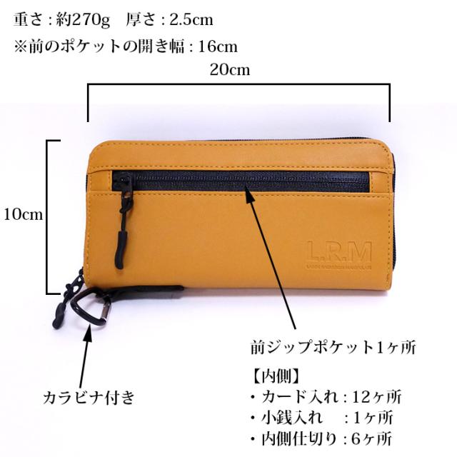 【メール便なら送料無料】L.R.M 長財布 財布 メンズ 長財布 止水ジップ ラウンドファスナー ラウンド長財布 カラビナ 男 レディース 女 ユニセックス 合皮 ブランド かっこいい おしゃれ 人気 プチプラ