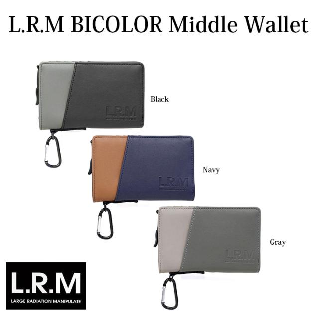 【メール便なら送料無料】L.R.M 財布 メンズ 二つ折り 折り財布 ブランド バイカラー カラビナ 男 レディース 女 ユニセックス 合皮 かっこいい おしゃれ 人気 ファスナー プチプラ