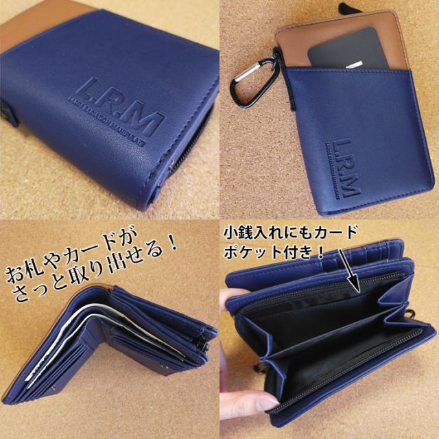 【メール便なら送料無料】L.R.M 財布 メンズ 二つ折り 折り財布 ブランド バイカラー カラビナ 男 レディース 女 ユニセックス 合皮 かっこいい おしゃれ 人気 ファスナー プチプラ